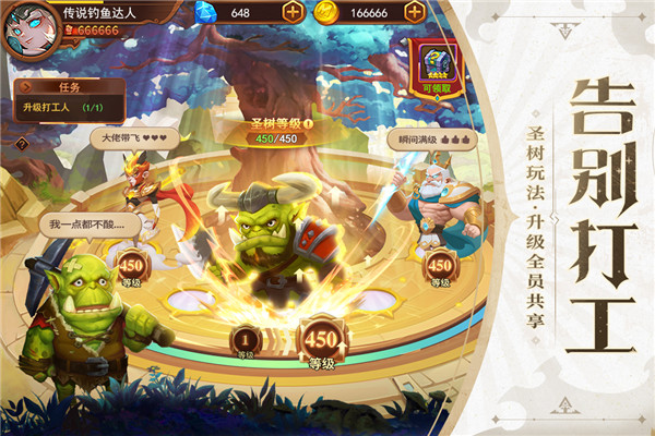 暗夜兵团(魔兽GM外挂)