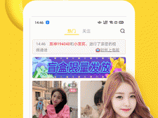 最火的十大交友app