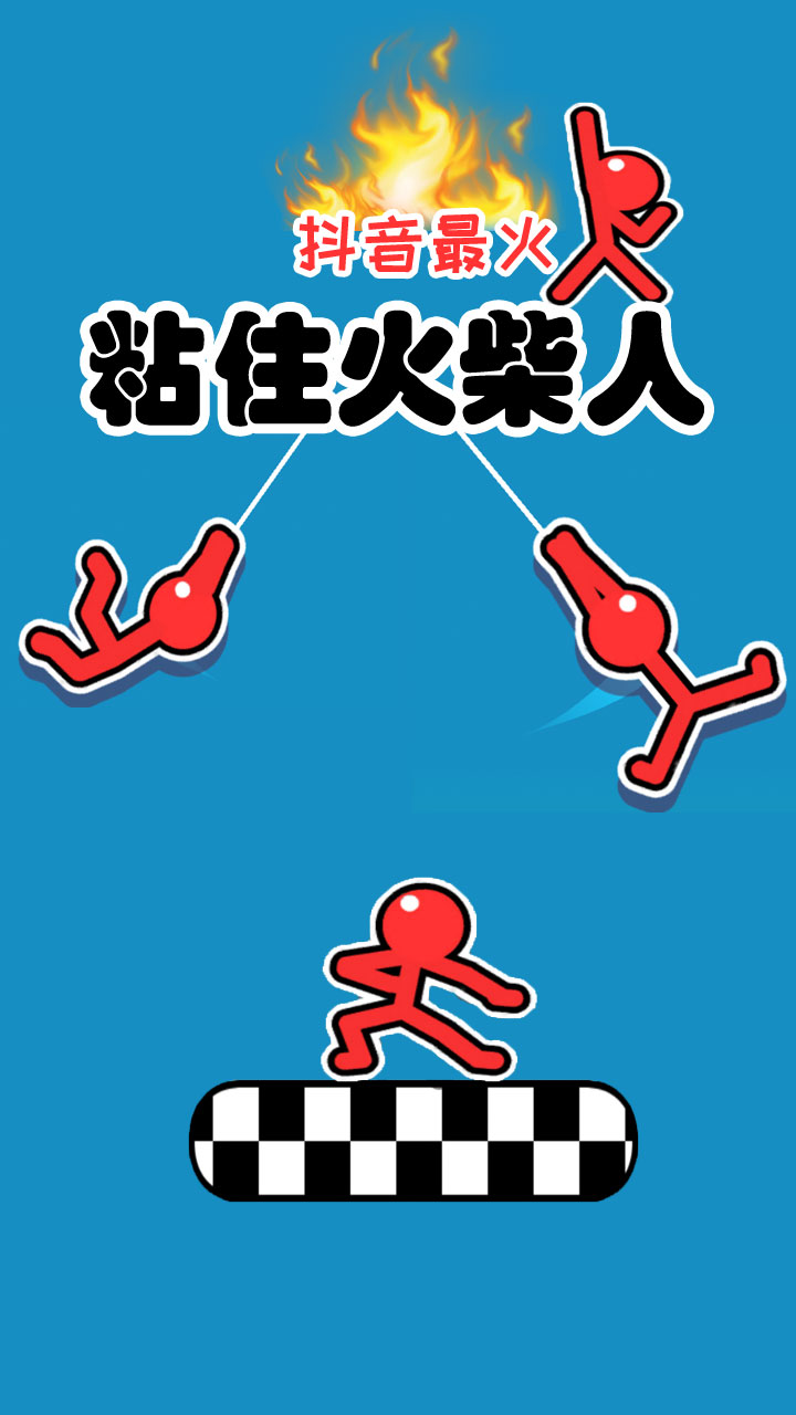 超级跑酷侠(疾风飞驰)