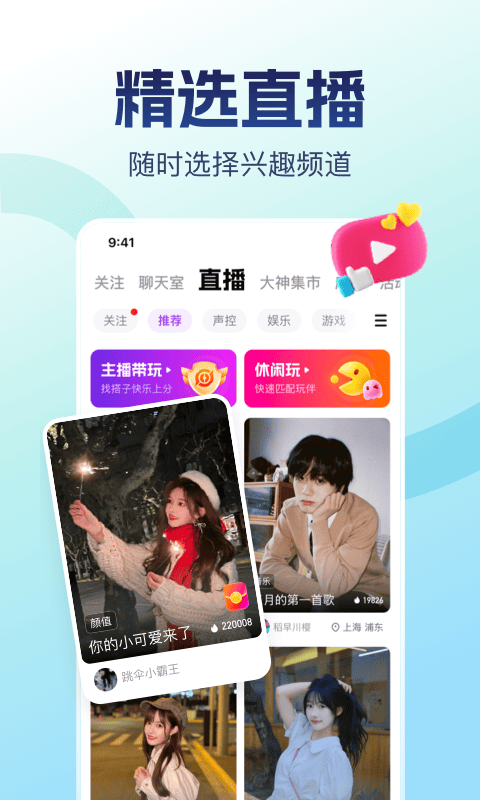 比心