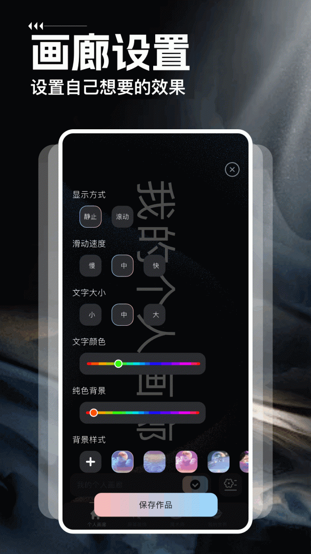 黑白弹幕