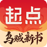 起点读书app