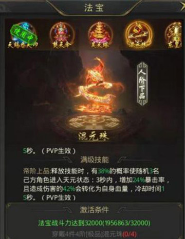 一刀传世官方版