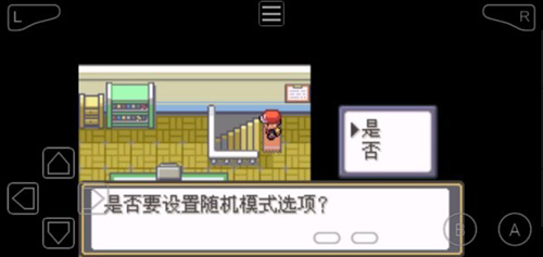 口袋妖怪激进红