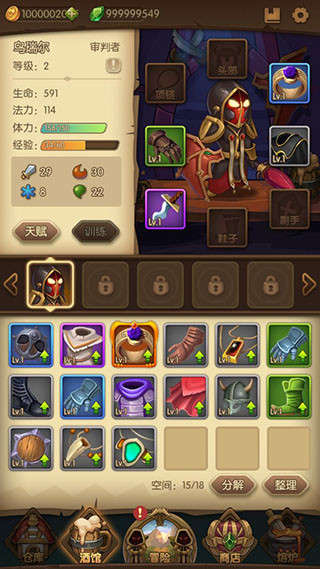 宝箱与勇士无限天赋点版