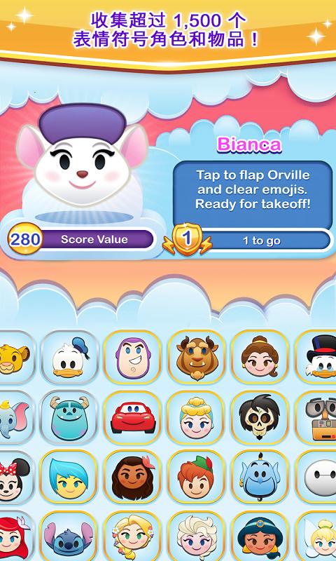 迪士尼表情包大作战