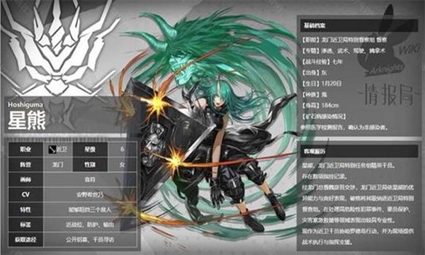 明日方舟体验服