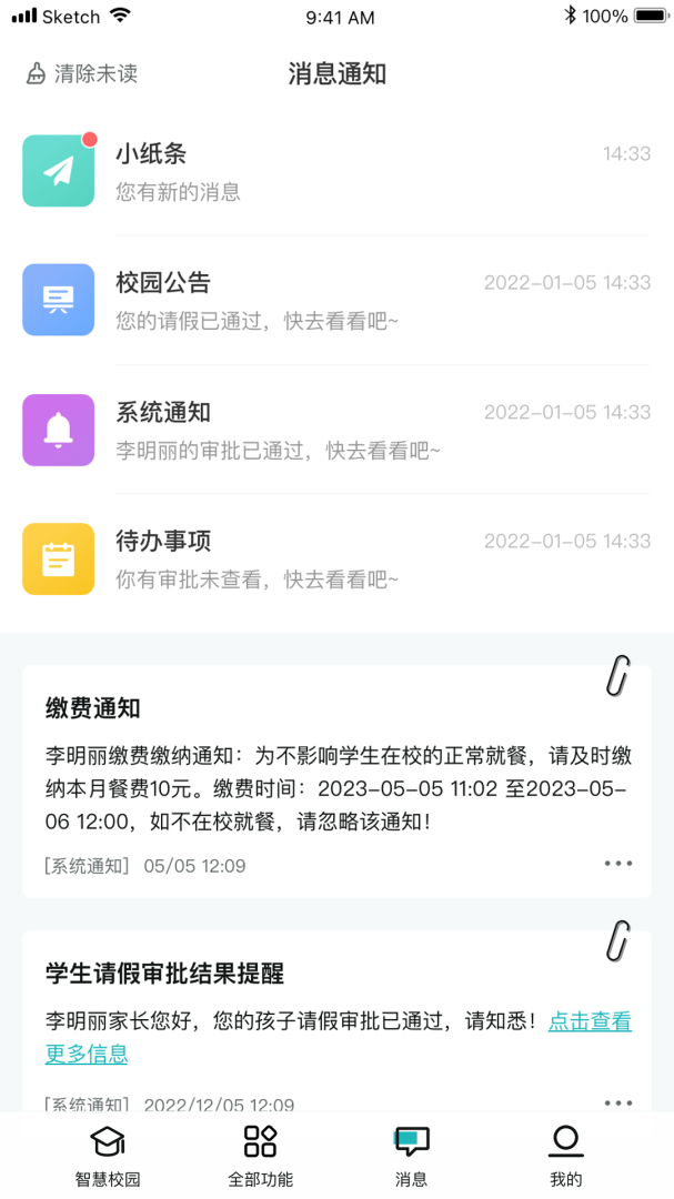 青于蓝教育学习