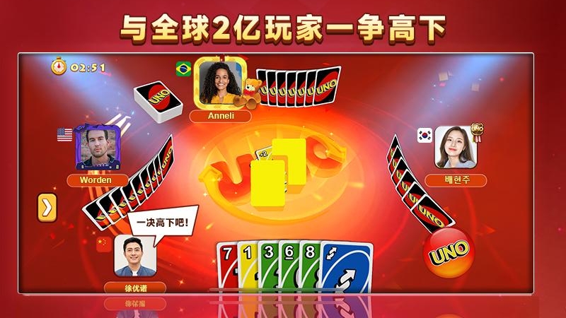 一起优诺小米版