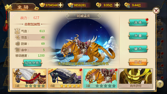 热血江湖手游九游渠道版