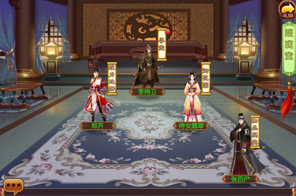 熹妃传(穿越宫斗)