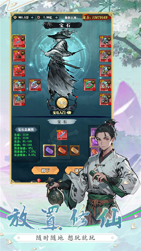 生灵怒（0.1折无限999）