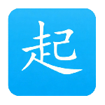 同学快起床