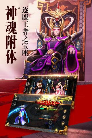 崛起终极王者-登录送10连抽