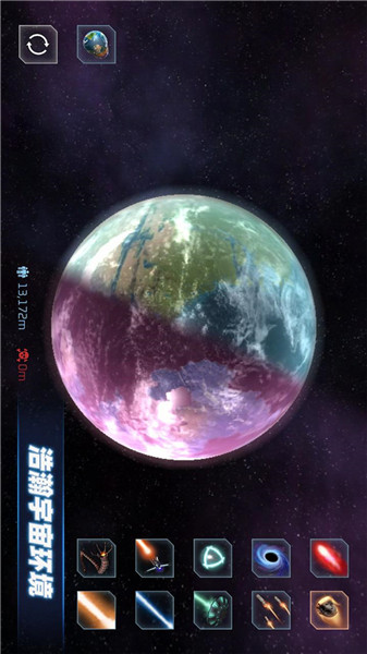 星战模拟器国际版