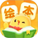 叫叫绘本