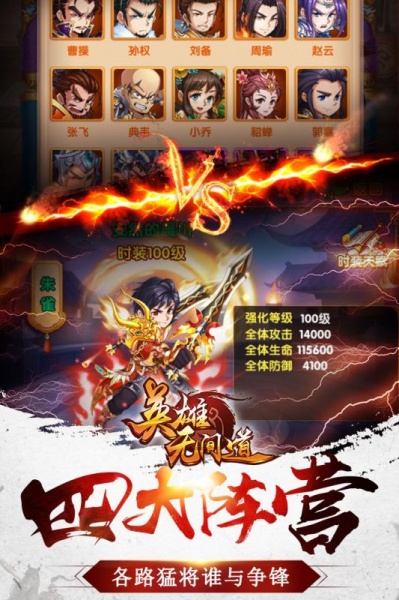 英雄无间道(0.1折版)