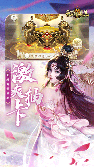 称王魏蜀吴折扣版