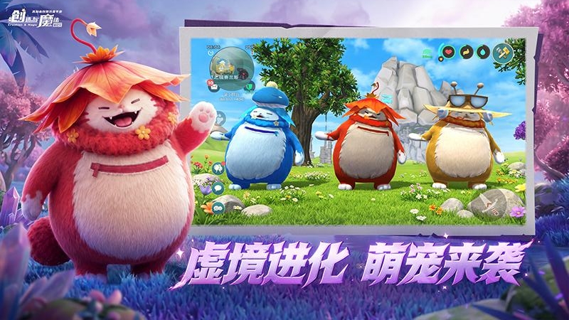 创造与魔法九游版