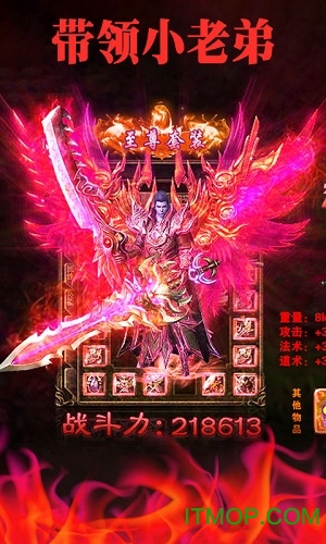 龙城秘境移动版