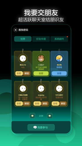 数独星空单机版