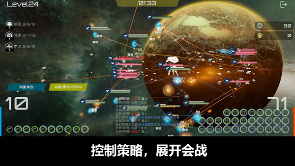 星舰实验室