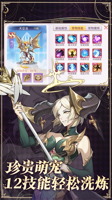 战鼓之翼折扣版