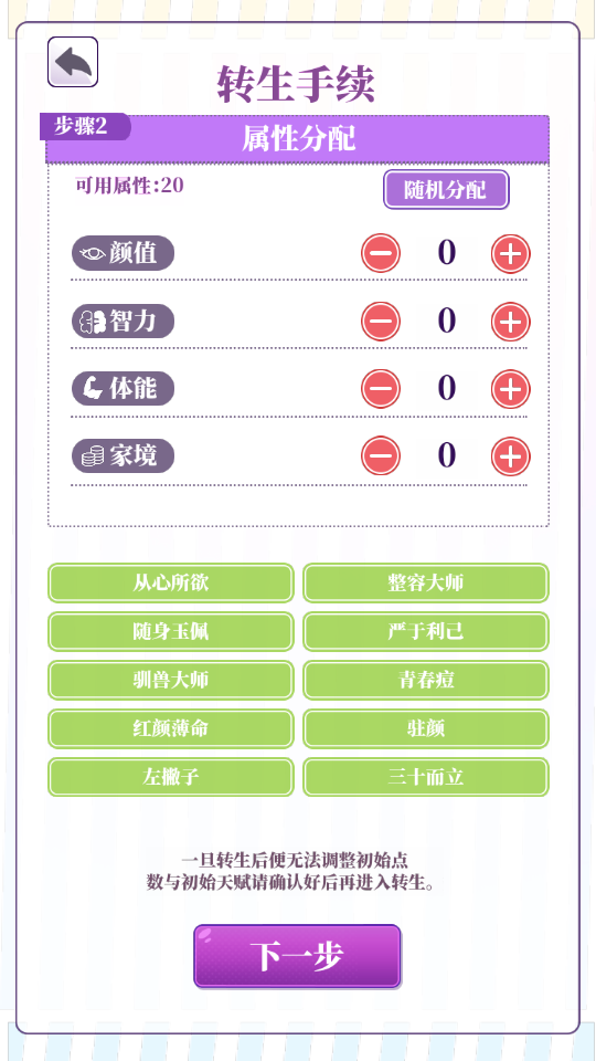 我的一万次初恋