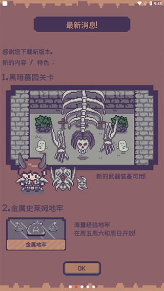 像素砖块怪物破碎rpg