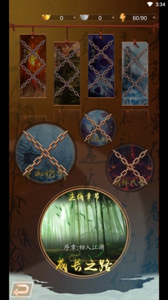 寻将online九游版