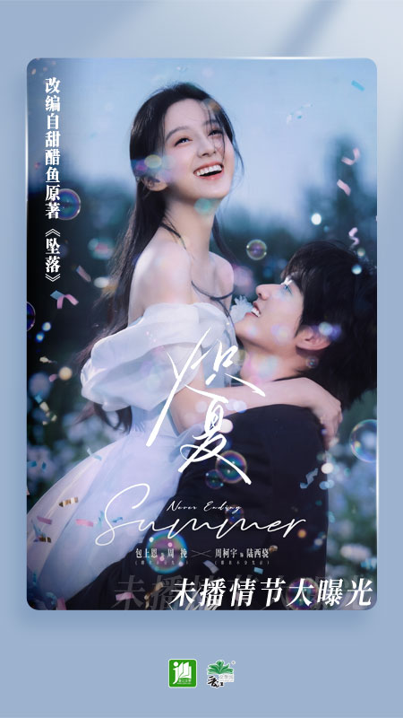 晋江小说阅读内购版