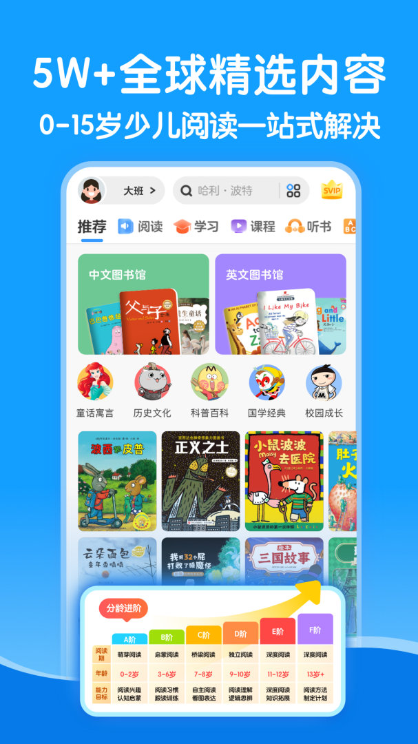KaDa阅读