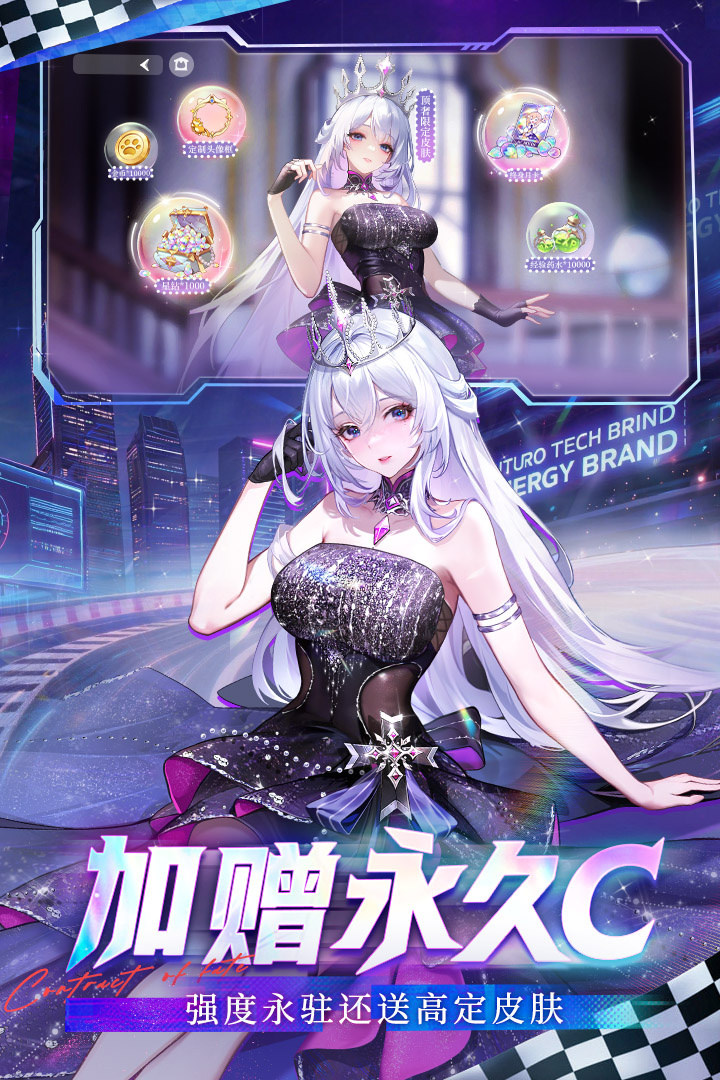 命运圣契手游官方版本