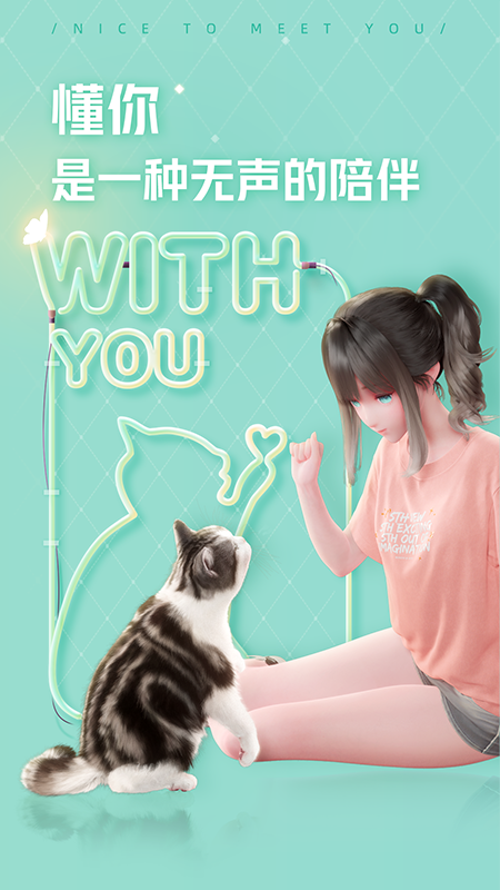 人工桌面互动版