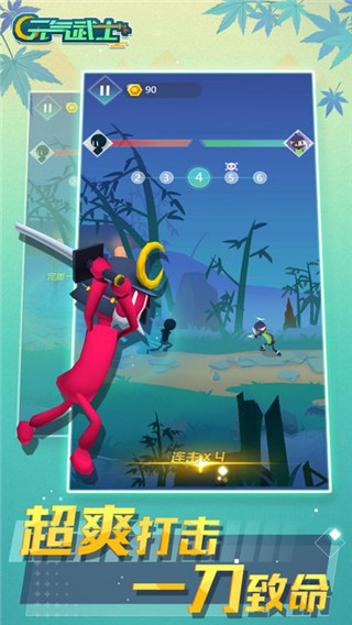 元气武士全人物版