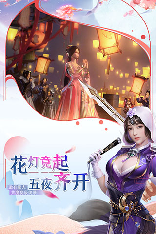 完美修真（附兑换码10000仙石）