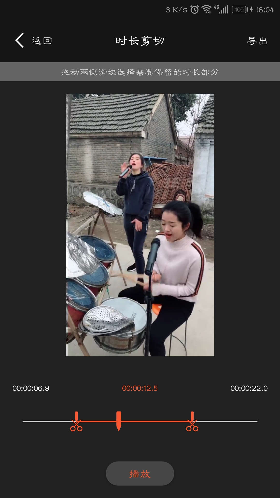 万能视频播放器最新版