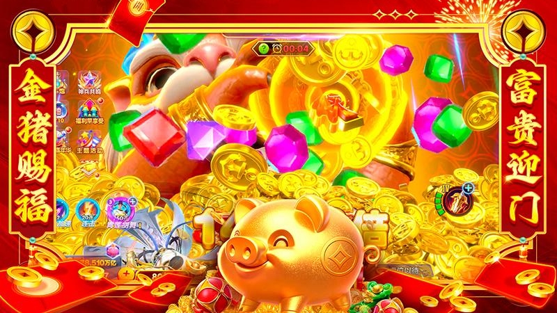 乐乐捕鱼最新版