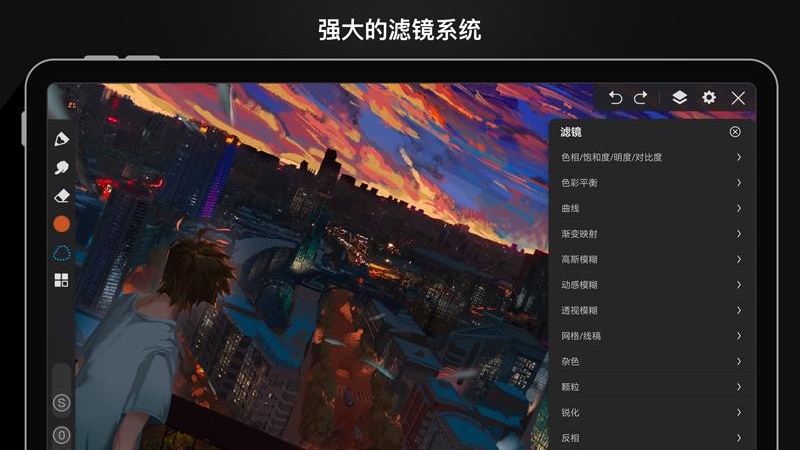 画世界pro