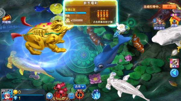 小玛丽捕鱼旧版本