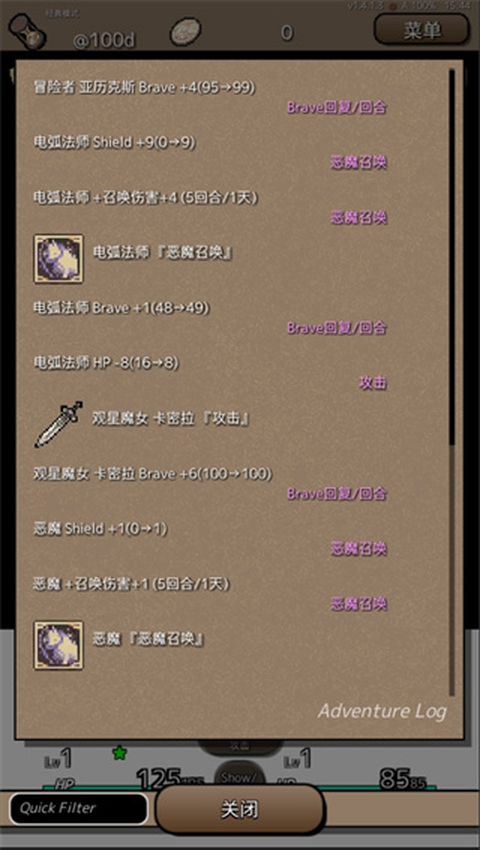 终结之日