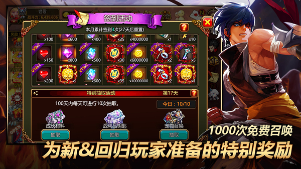 疾风之刃单机版