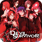 女神异闻录五年末特别版