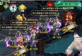 蜀境传说(0.1折)