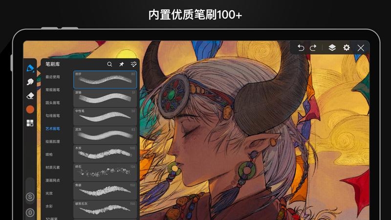 画世界pro