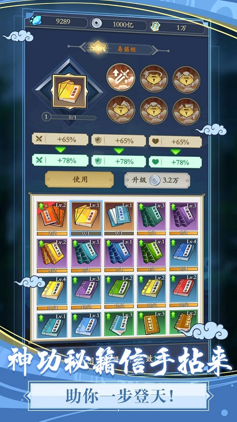 贪吃蛇全民争霸修改版