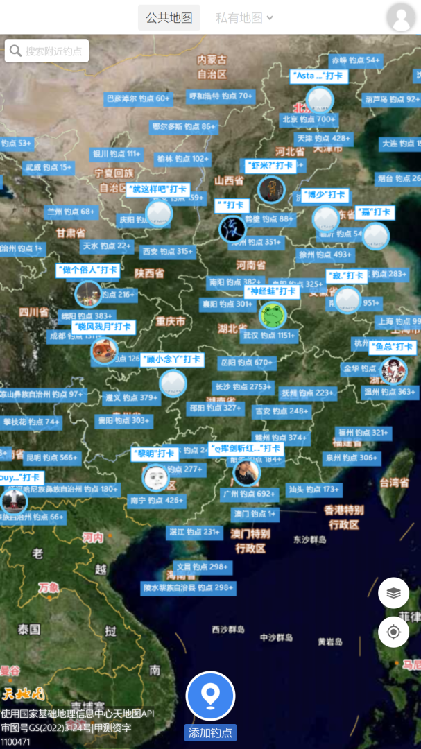 享钓钓点地图