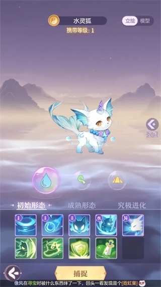 长安幻想最新版