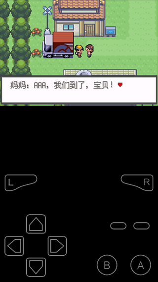 口袋妖怪极光石联机版