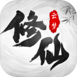 云梦修真录